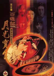 蜜桃电影综艺现场山野食堂第三季海报