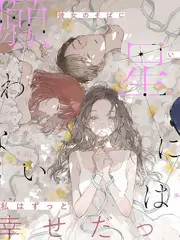 蜜桃电影旅行综艺城市漫游计划海报