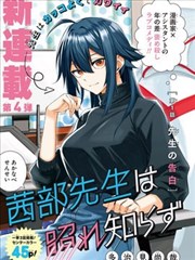 蜜桃电影武侠动漫墨色剑歌海报